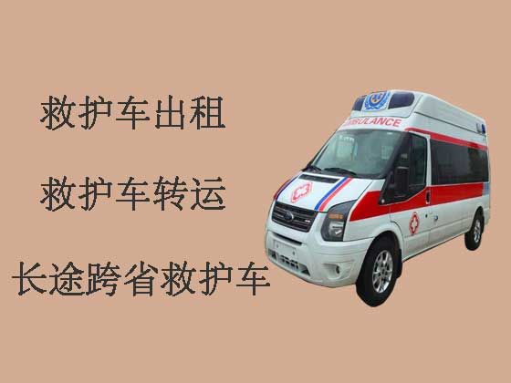 呼和浩特救护车转运病人